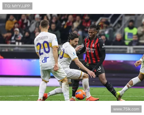 莱奥救主难掩失误 米兰平科莫战